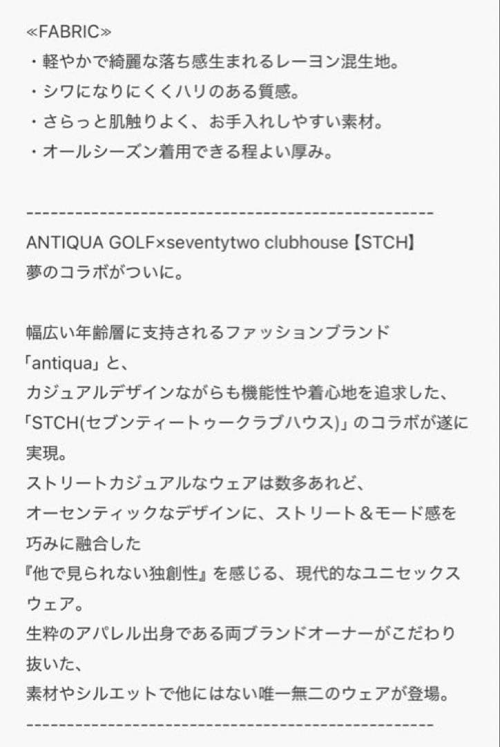 【STCH】プリーツスカート　スコートタイプ