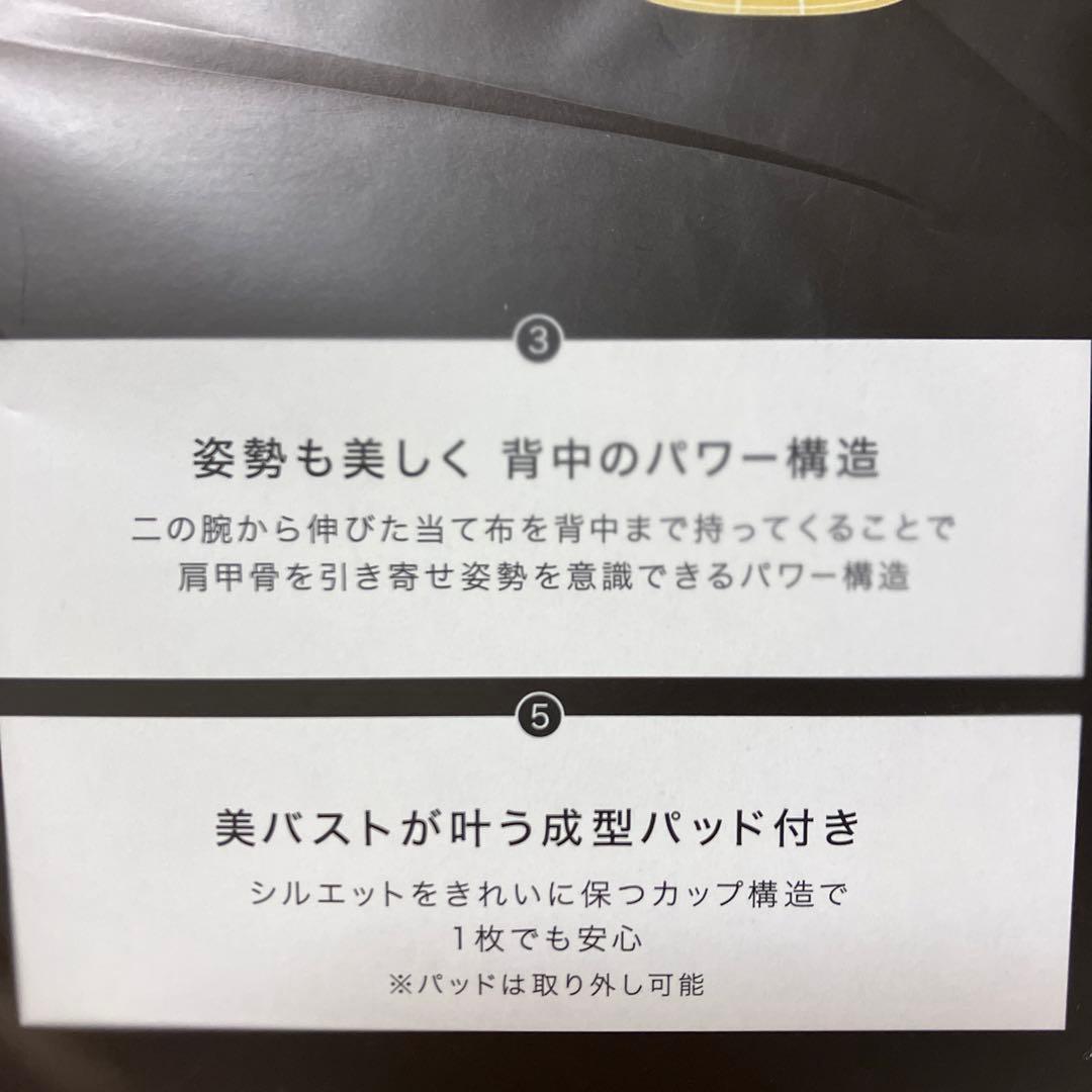 【新品未使用】パーフェクトフォームトップス　ロングスリーブ Lサイズ