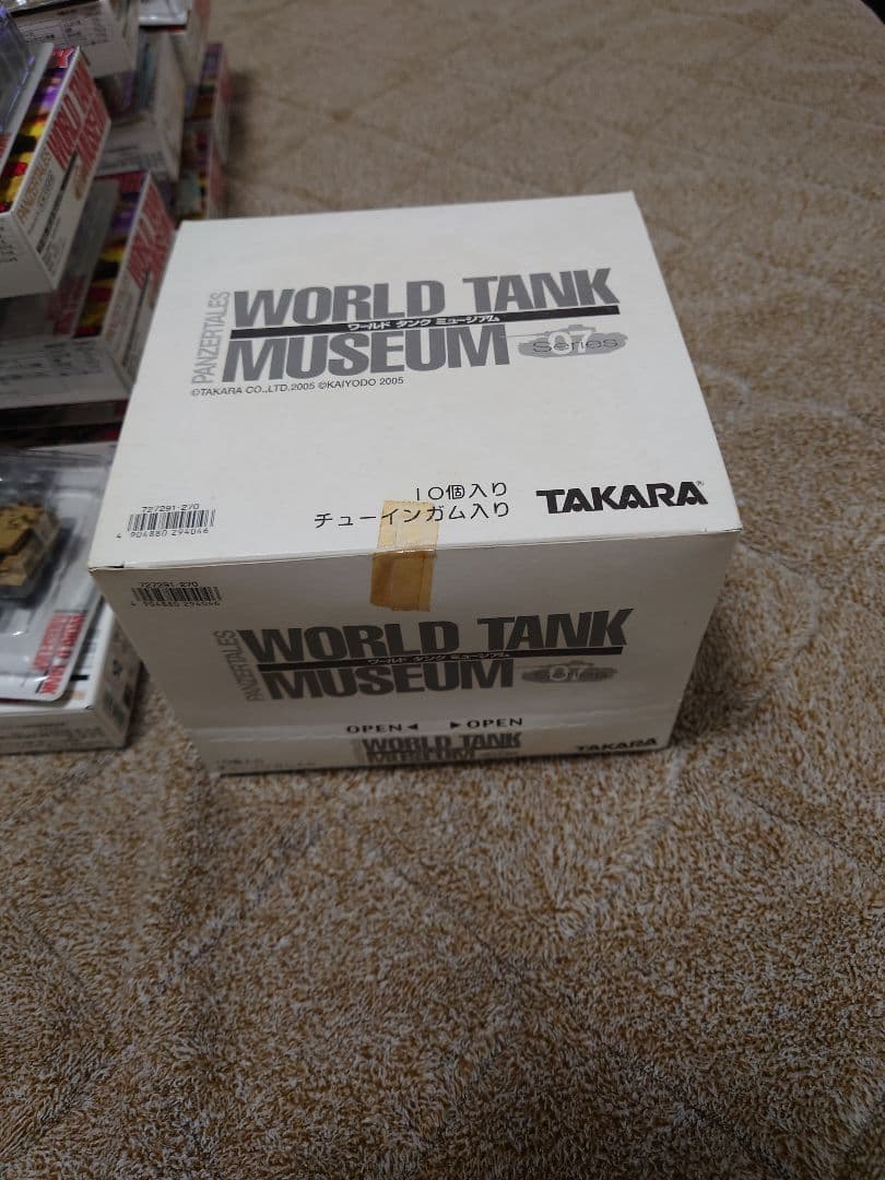 【美品】ワールドタンクミュージアム 07　全種 64個セット