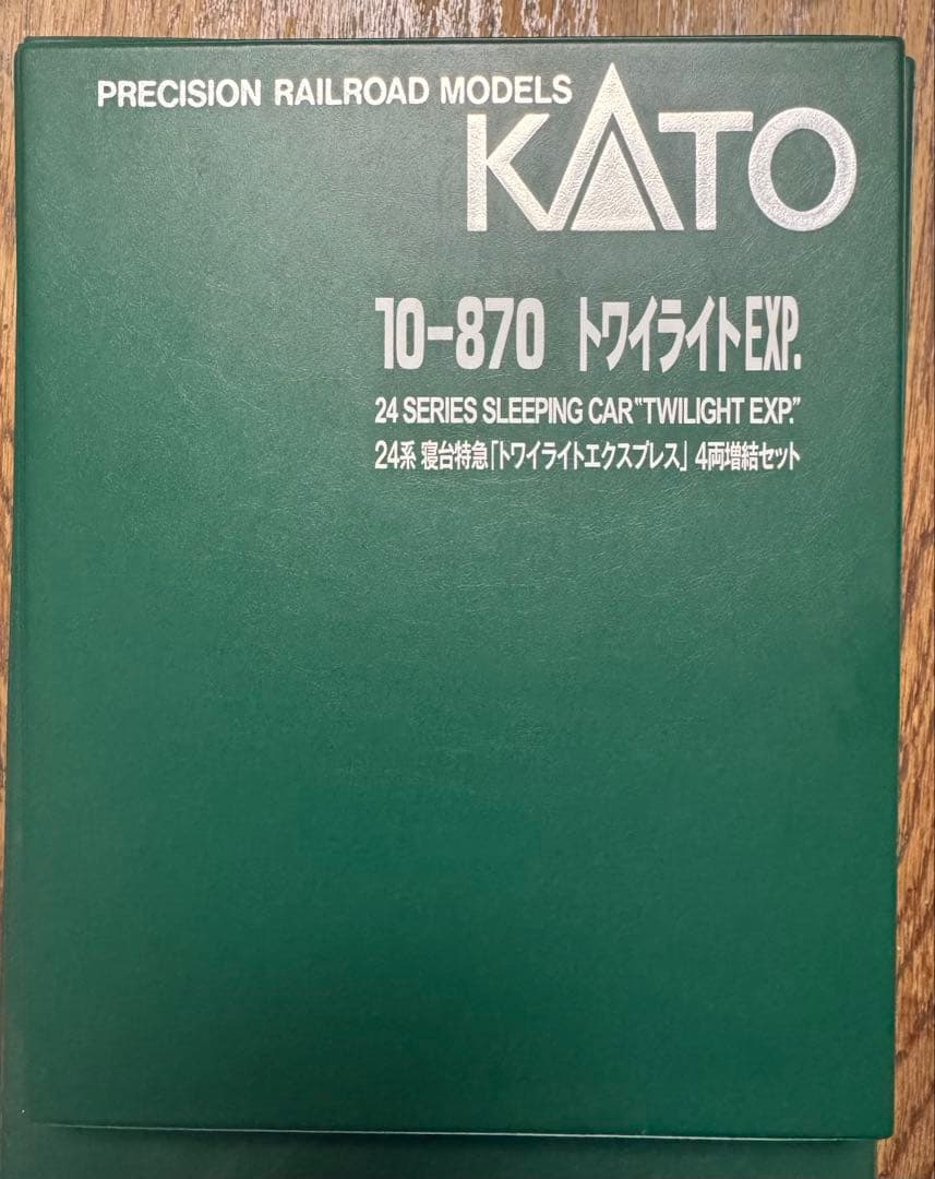 KATO 24系寝台車トワイライトEXP 4両編成セット