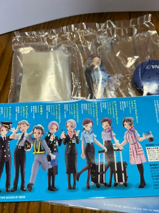 ANA ユニホームコレクション2 全日空限定　働く人たち　制服　フィギュア