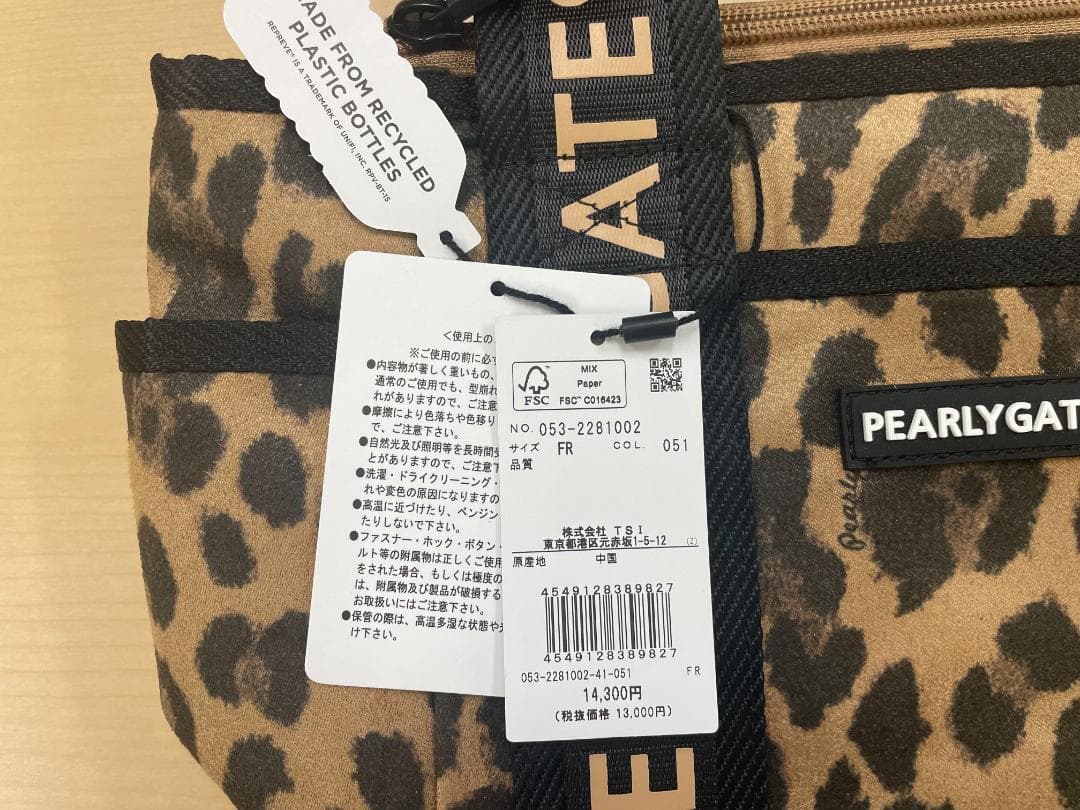 【未使用品】PEARLY GATES ヒョウ柄 カートバッグ