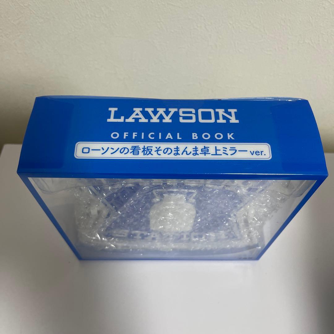 LAWSON　一番くじA賞 アラームクロック＆ローソン卓上ミラー＆お楽しみセット