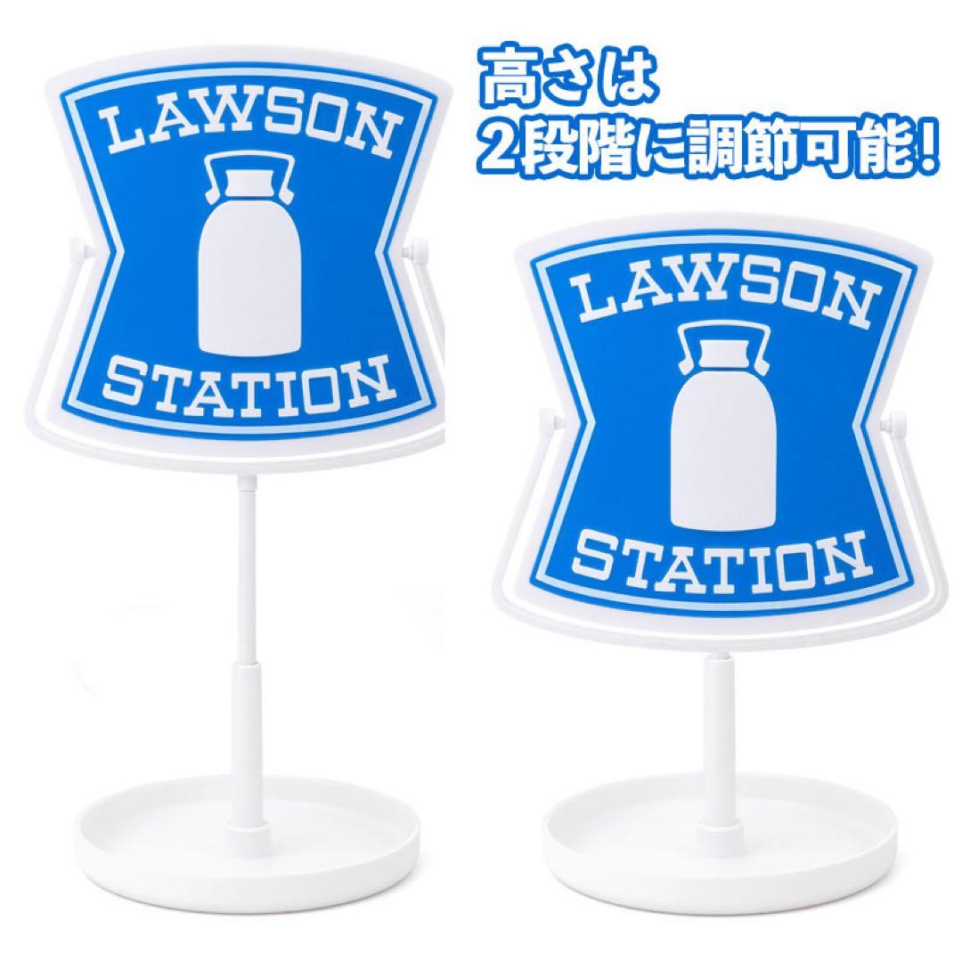 LAWSON　一番くじA賞 アラームクロック＆ローソン卓上ミラー＆お楽しみセット