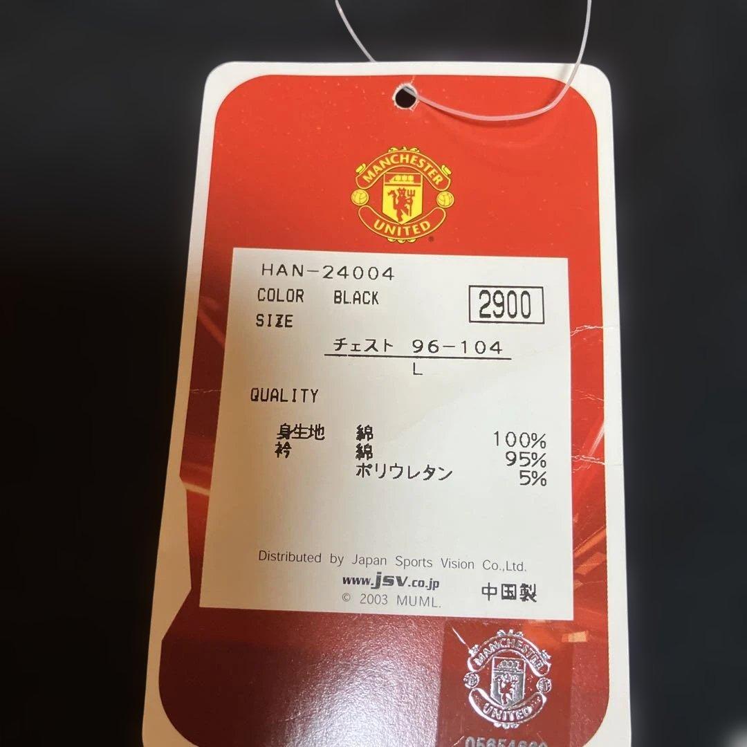 Manchester united Tシャツ デビッド・ベッカム　即購入OK！