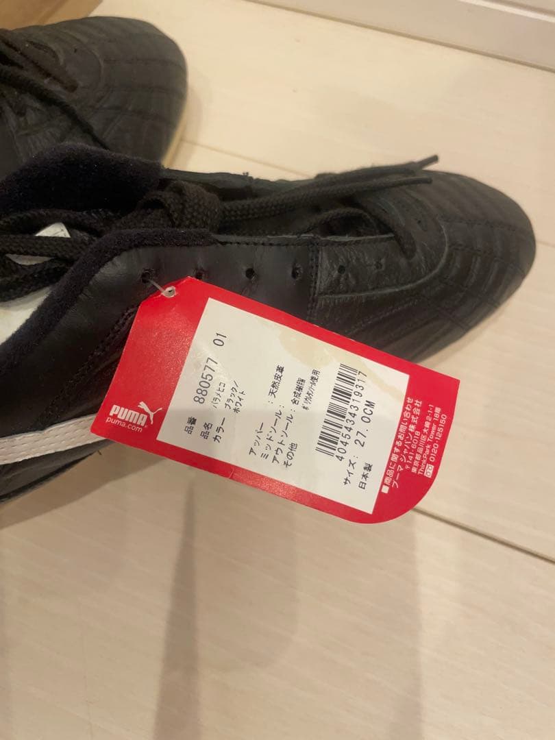 PUMA Mexico サッカーシューズ ブラック/ホワイト