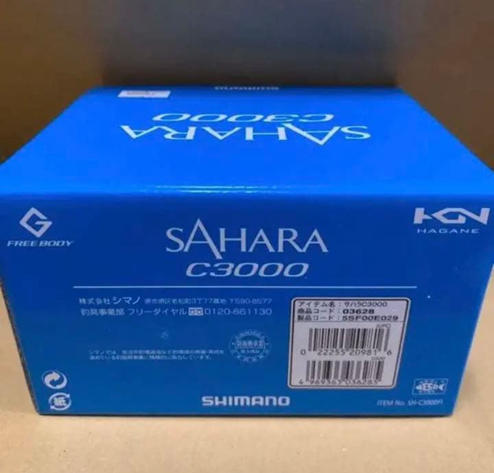 シマノ(SHIMANO)ショアジギング リール　サハラC3000