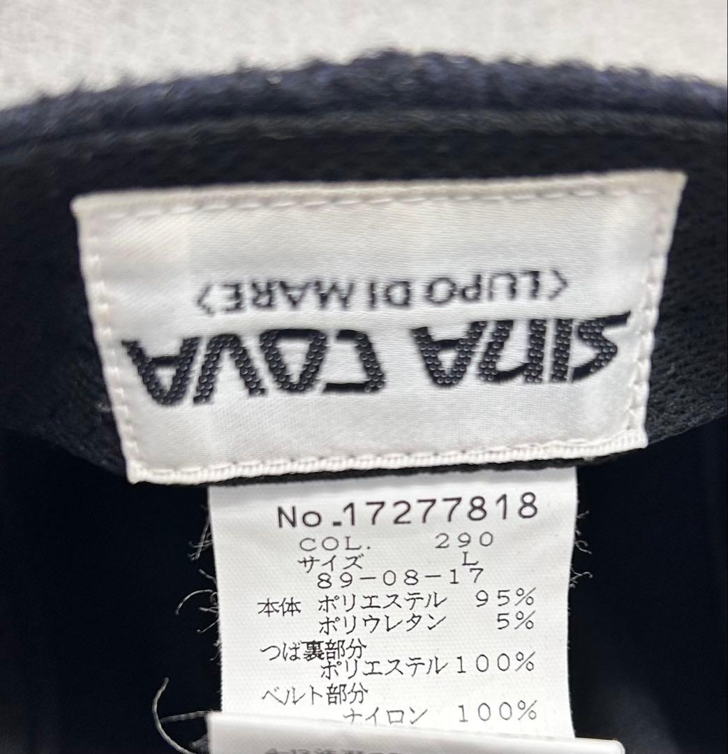 値下げ！SINA COVA 大人ハンチング　サイズL 美品