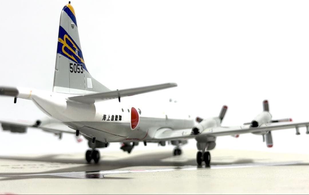 hogan 1/200 P-3C Orion 海上自衛隊第2航空隊