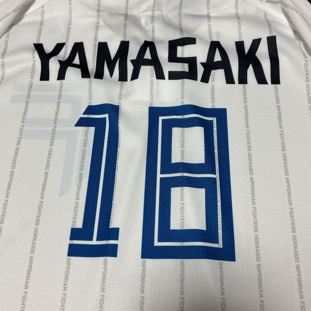 限定モデル　北海道日本ハムファイターズ ユニフォーム 背番号18 山崎福也