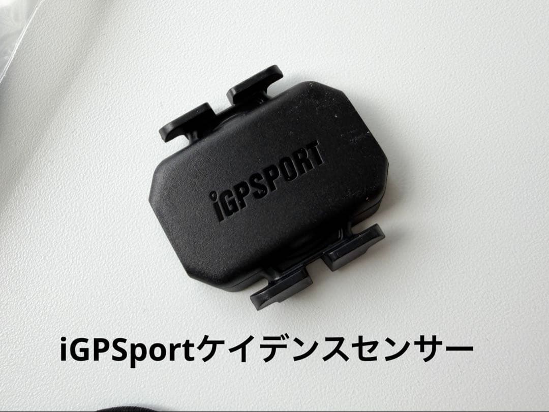 【美品】BRYTON Rider S810
