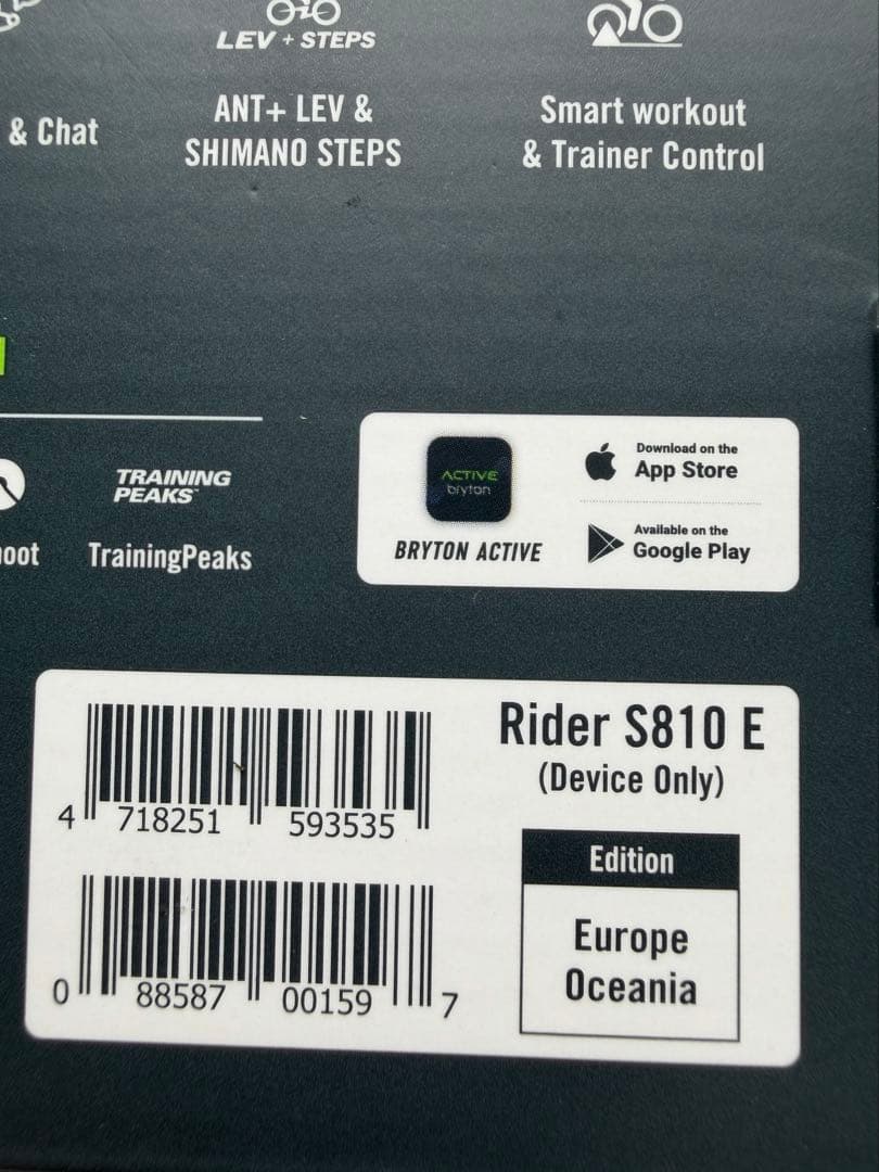 【美品】BRYTON Rider S810