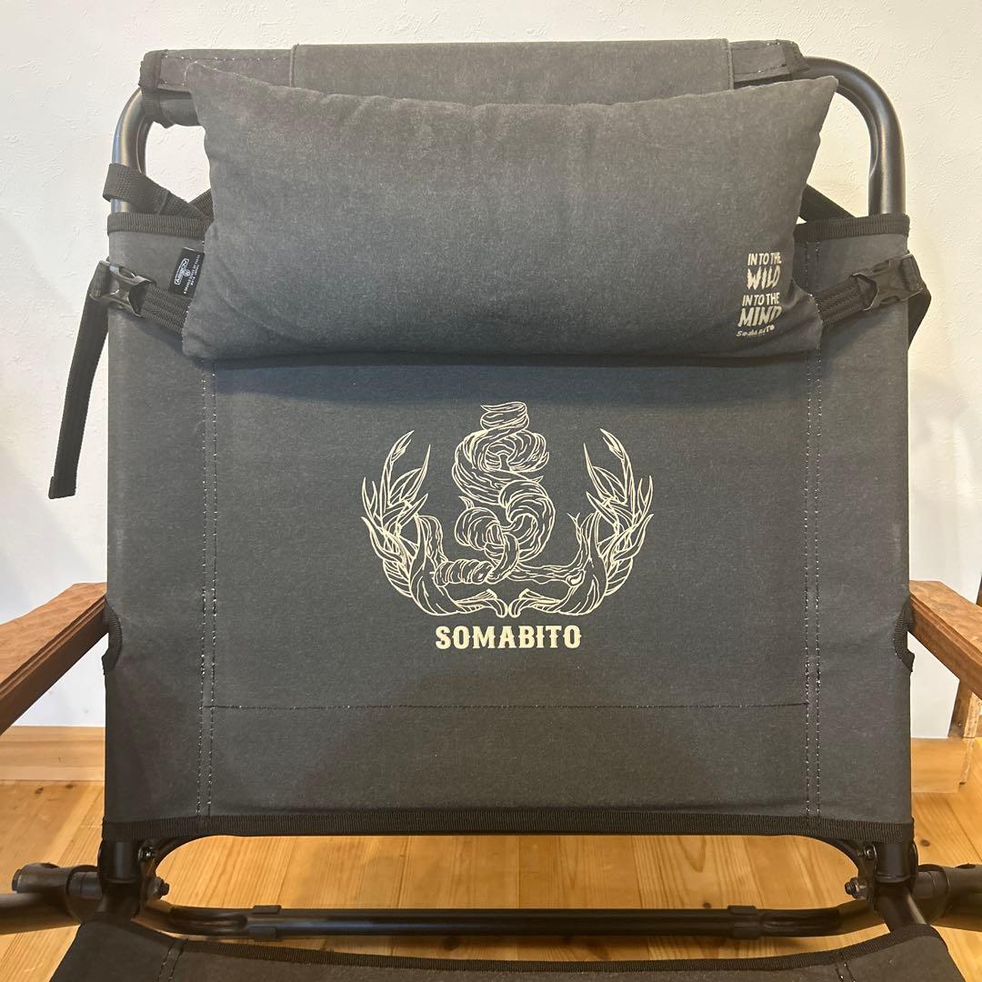 破格！SOMABITO ローバーチェア　ソマビト　アッソブ