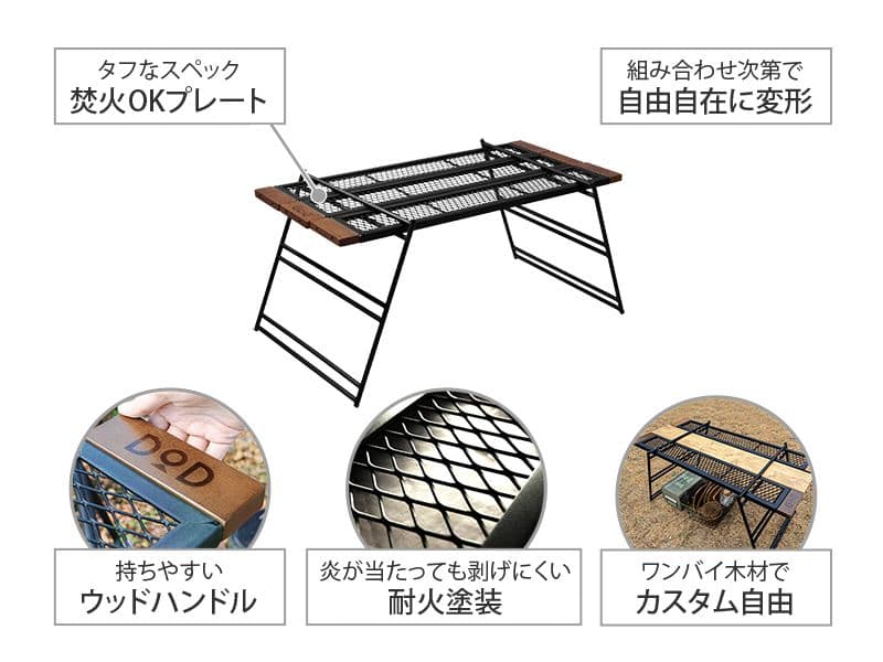 DOD TEQUILA TABLE テキーラテーブル TB4-746-BK