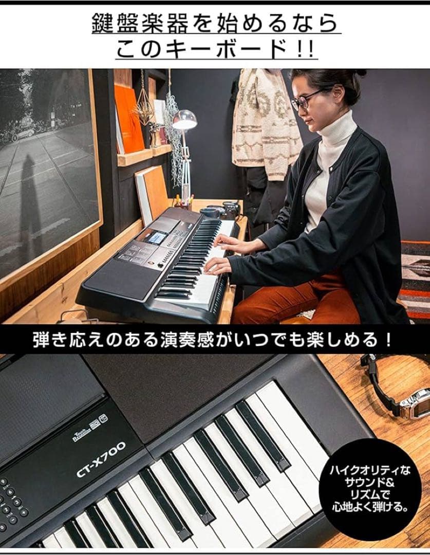 【バッグ付き】CASIO CT-X700 電子キーボード 本体