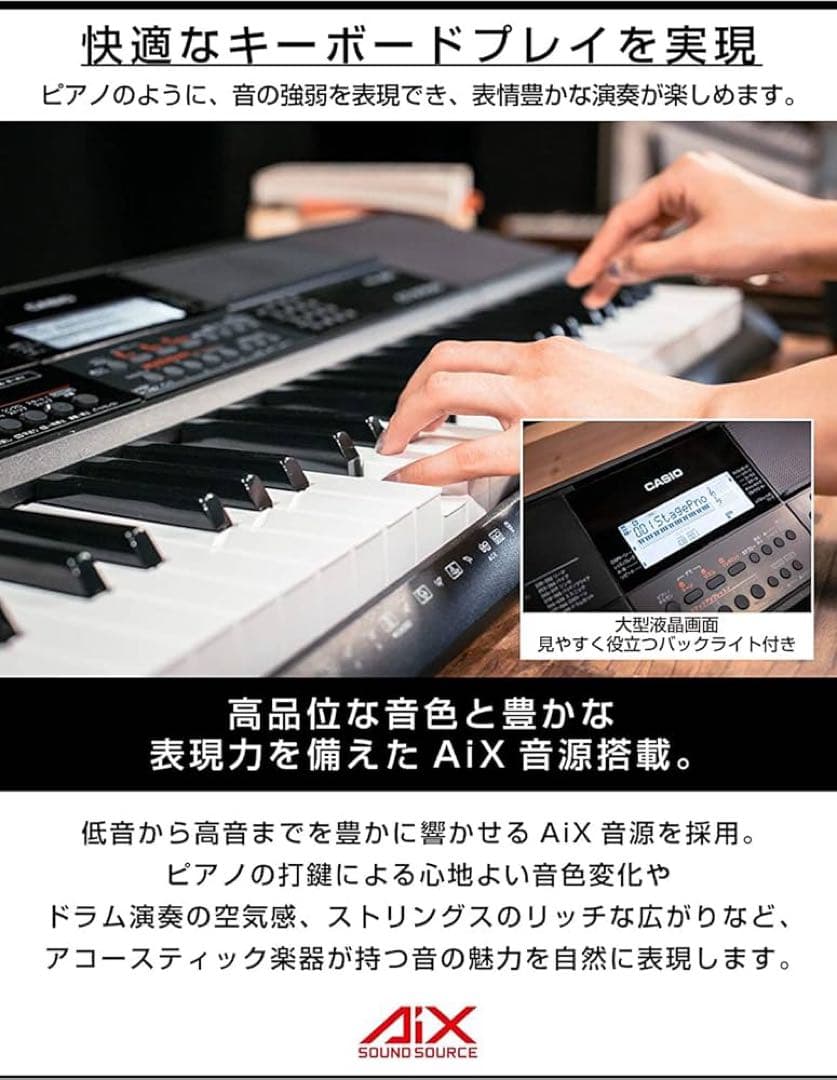 【バッグ付き】CASIO CT-X700 電子キーボード 本体