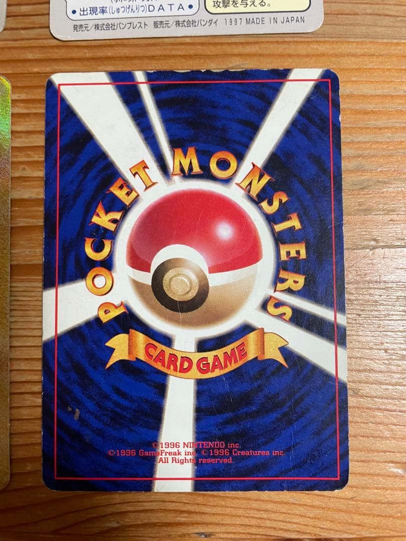 ポケモンカード　レトロカード　まとめ売り