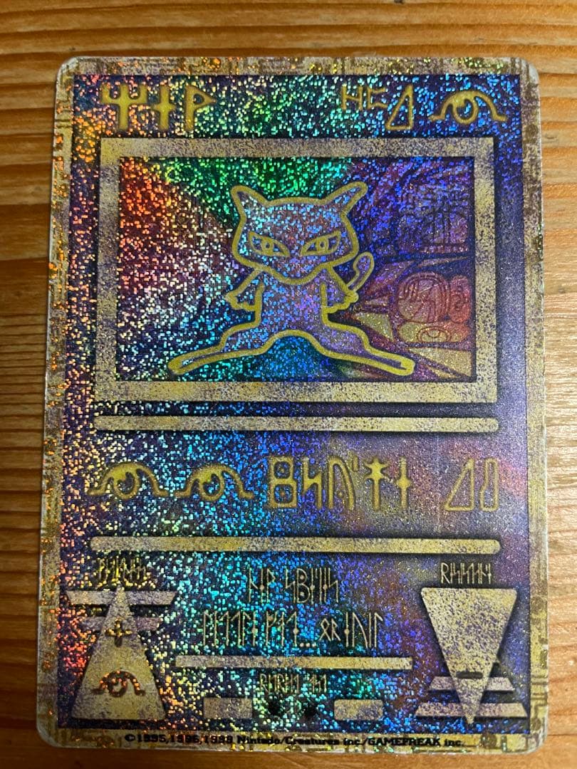 ポケモンカード　レトロカード　まとめ売り