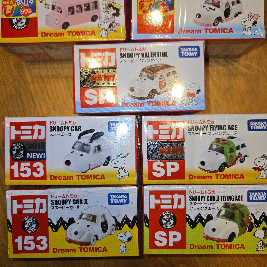 ドリームトミカ スヌーピー 9点