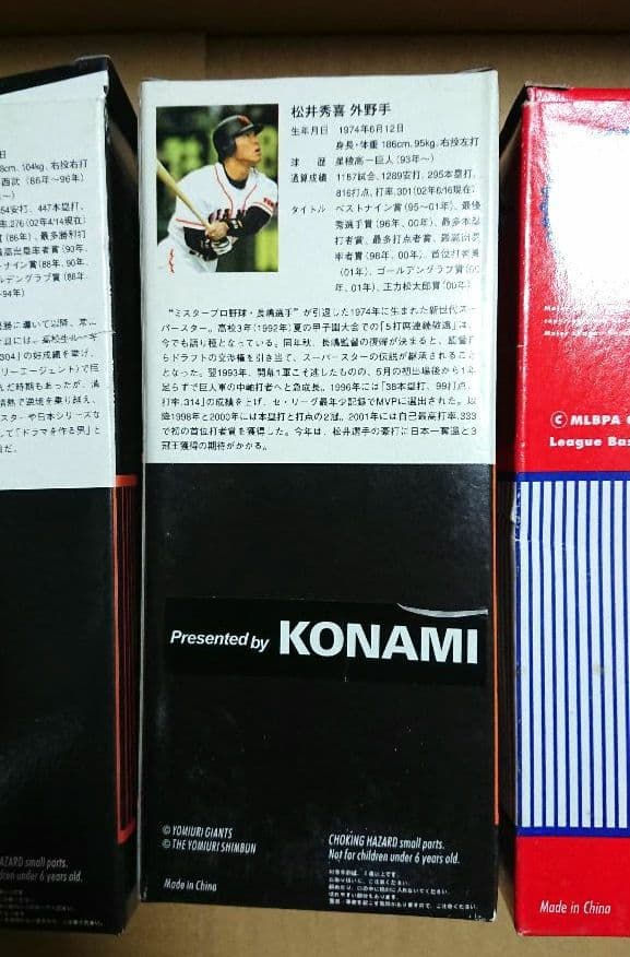プロ野球 MLB レジェンド 清原 桑田 松井 イチロー ノリ梨田 ボブルヘッド