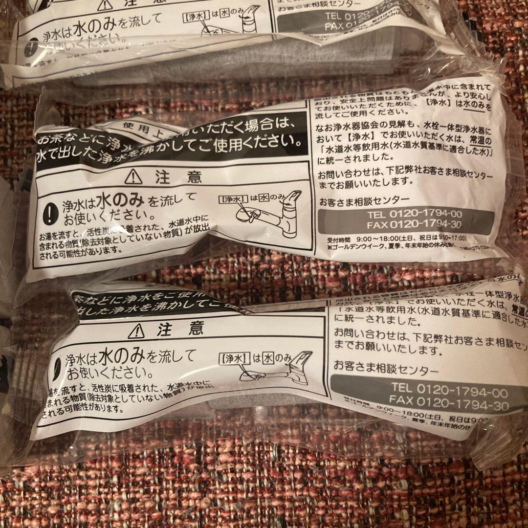 INAX 交換用浄水カートリッジ JF-20