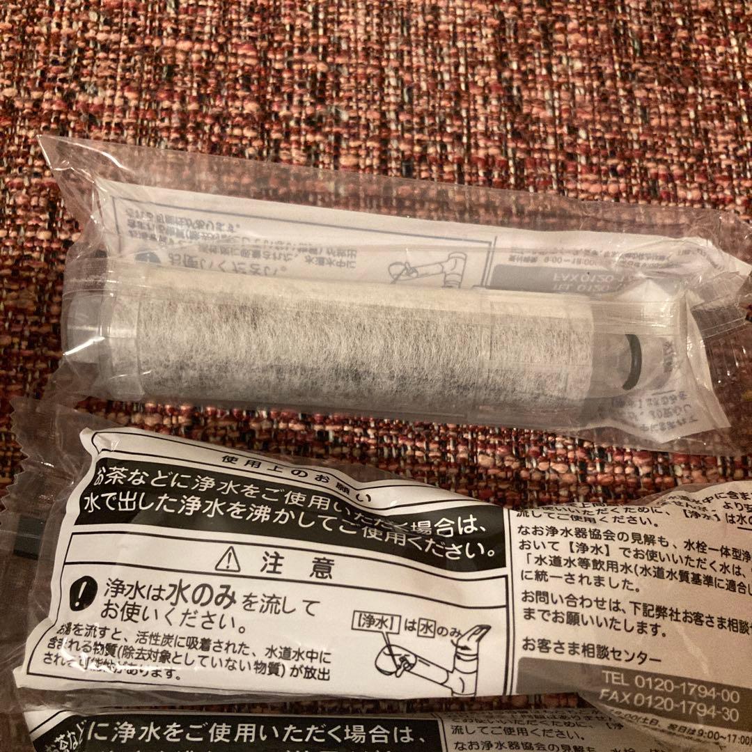 INAX 交換用浄水カートリッジ JF-20