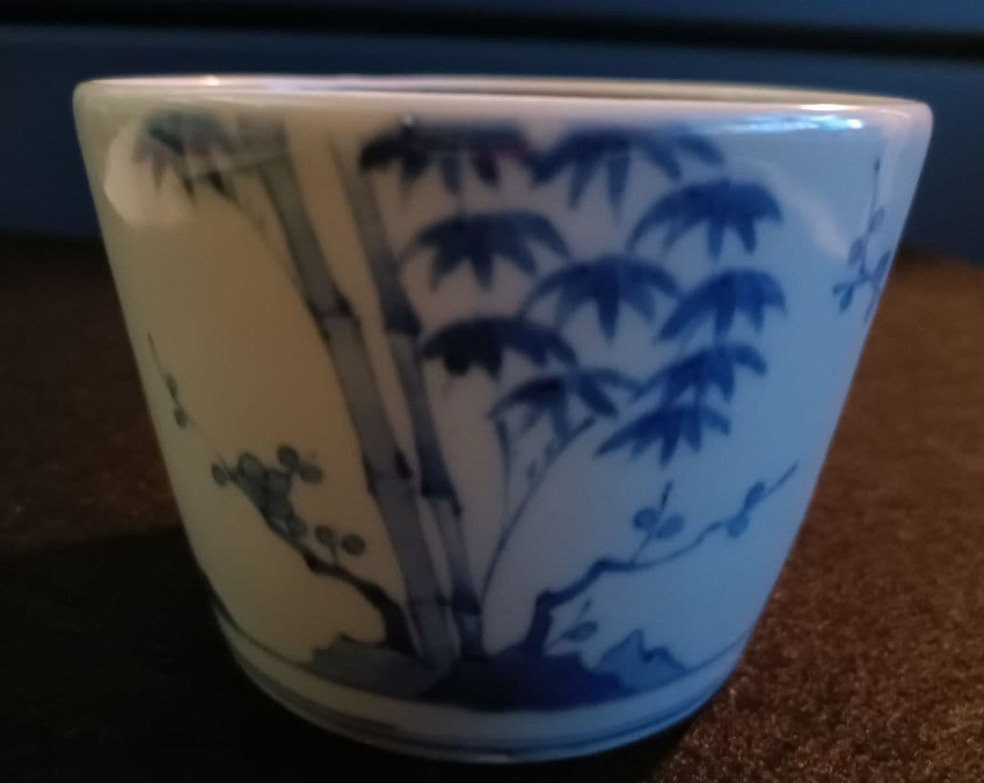 【古伊万里】染付松竹梅　蕎麦猪口　二重角福　江戸時代