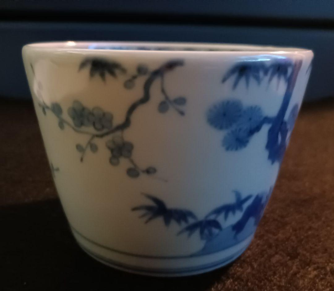 【古伊万里】染付松竹梅　蕎麦猪口　二重角福　江戸時代