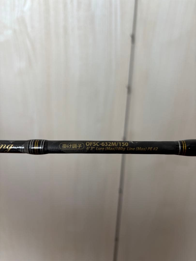【送料込み】アブガルシア オフショアジギングロッドOFSC-632M/150