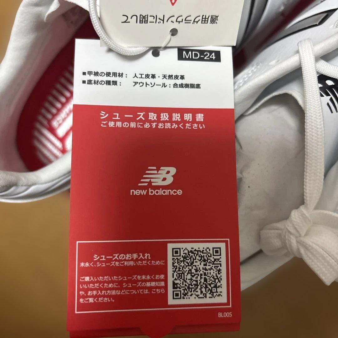 New Balance 442 V2 PRO HG D ホワイト　27cm