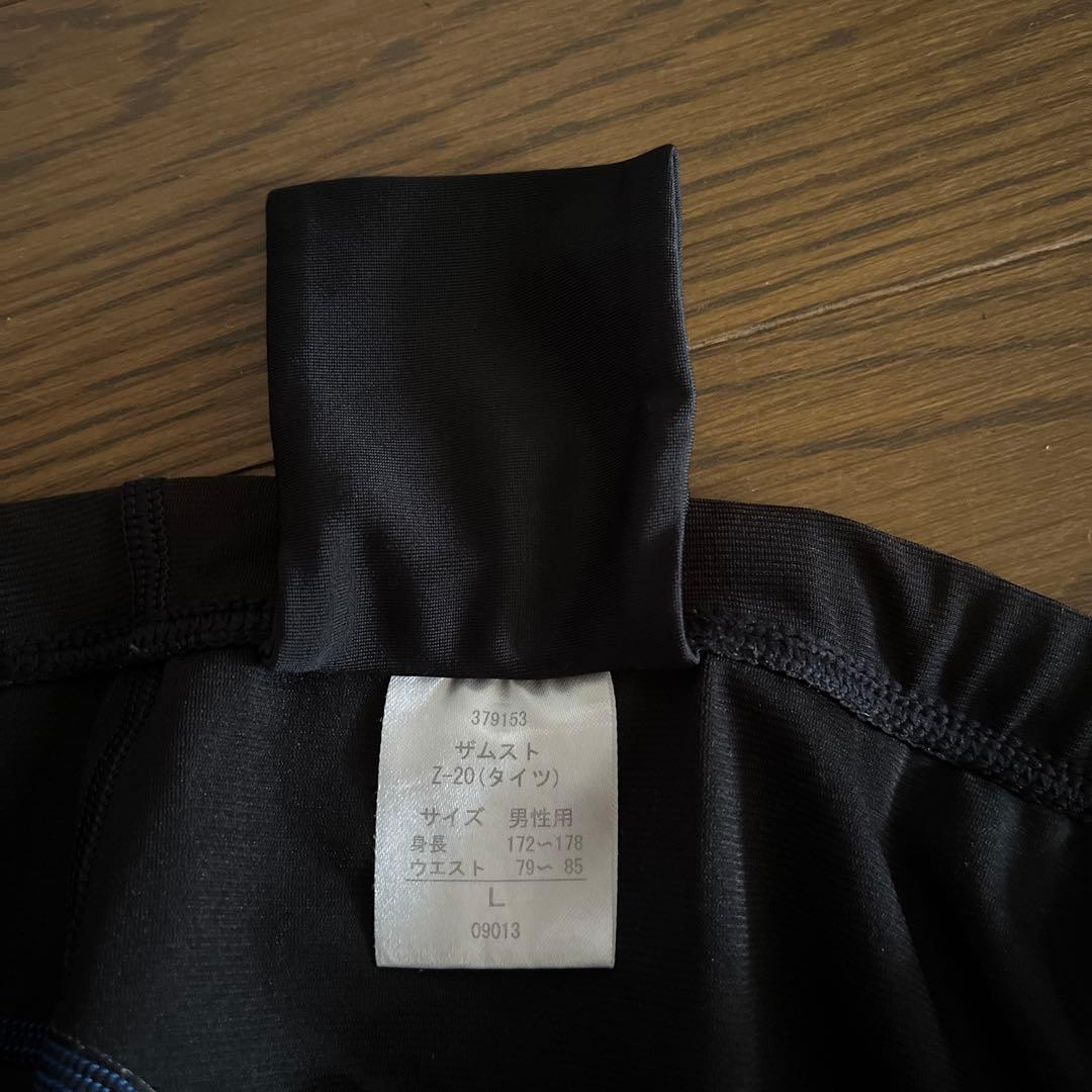 ZAMST ザムスト　ブラック コンプレストレッチインナウェア上下セット美品