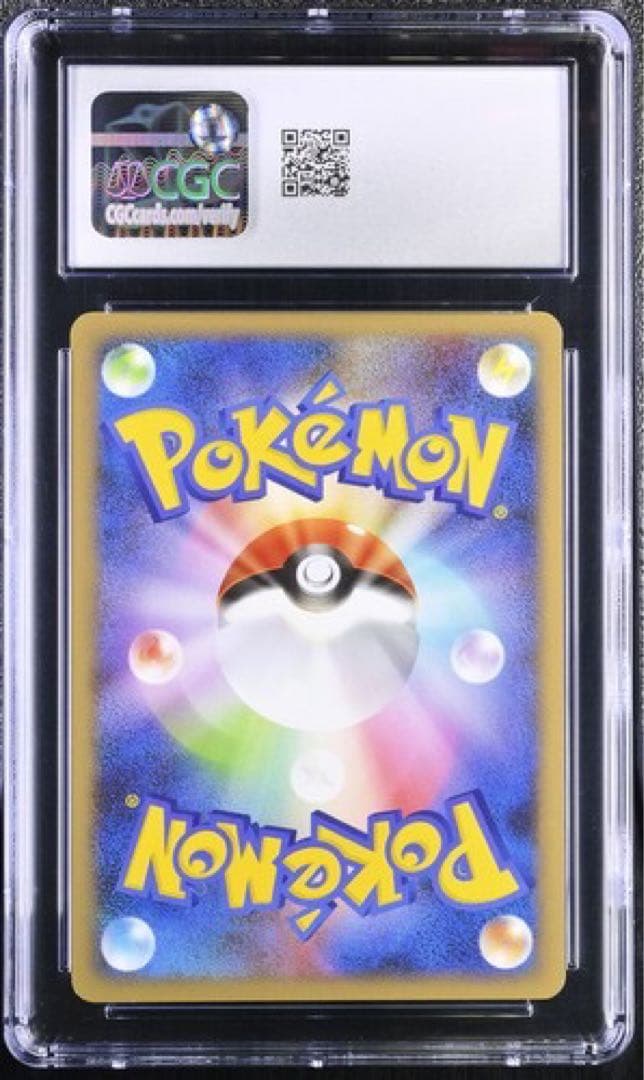 CGC10 PSA10相当 ピカチュウ 024/092 破空の激闘 ポケカ