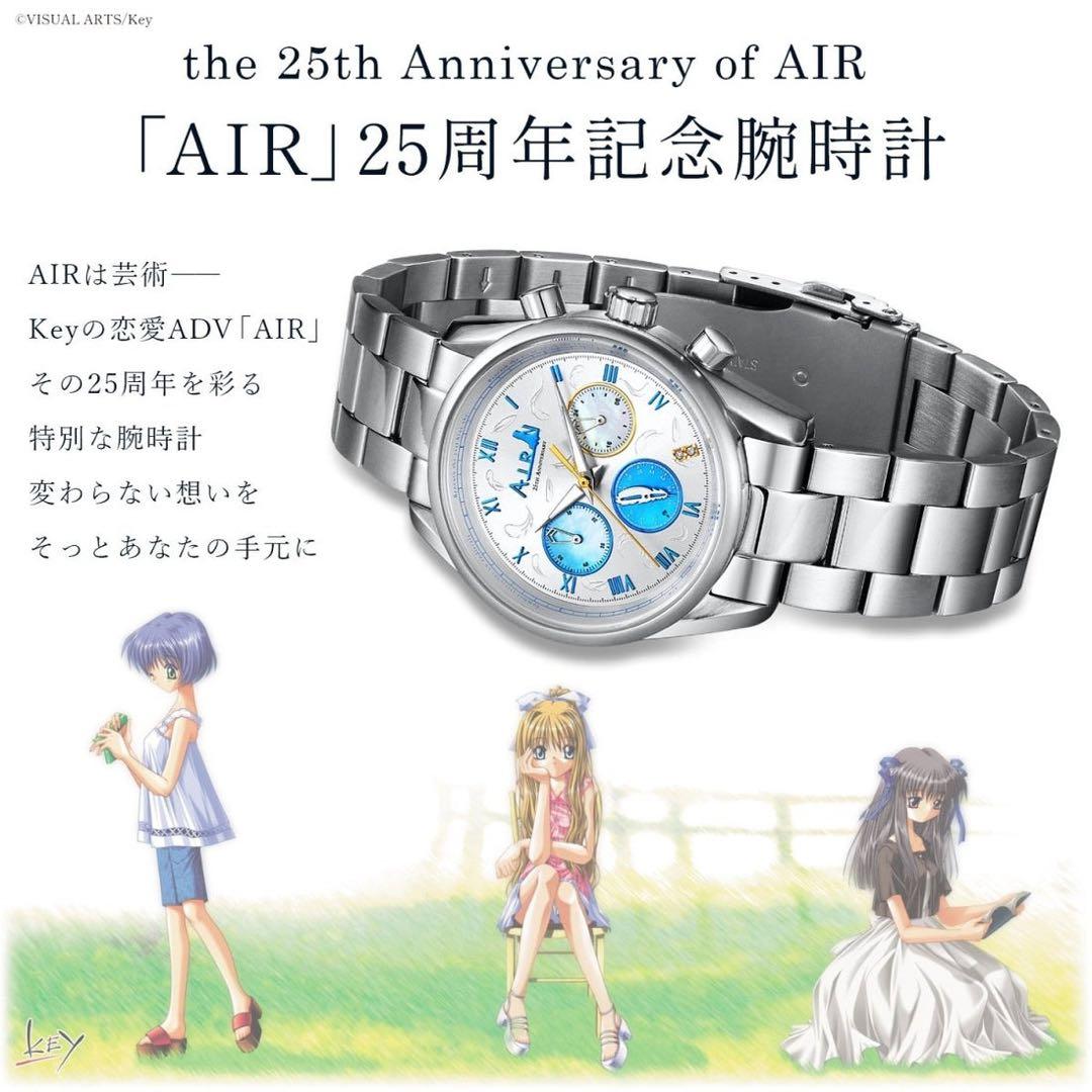 即購入OK 2000個限定　AIR 25周年記念　クロノグラフ腕時計　新品未開封
