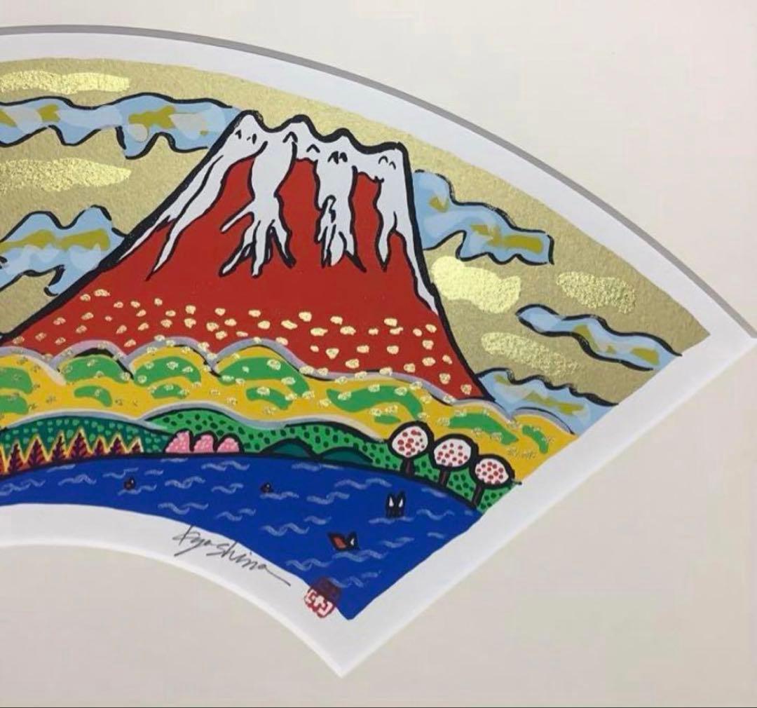 絵画・額縁・版画・志摩欣哉・