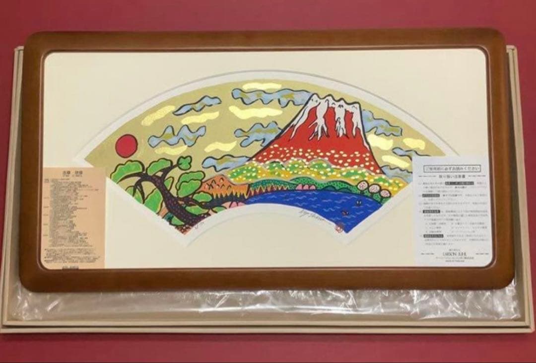 絵画・額縁・版画・志摩欣哉・