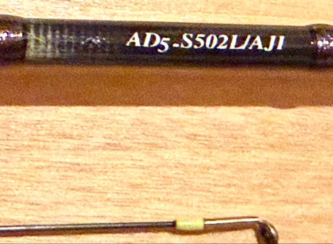【中古良品】メジャークラフト 鯵道5G AD5-S502L/AJI 楽しいロッド