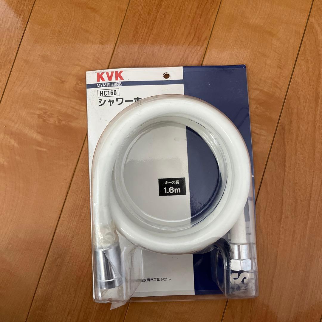 KVK  HC160シャワーホースです。