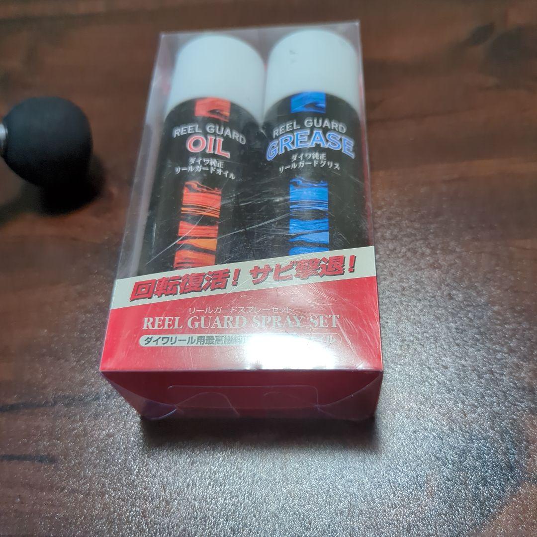 CALDIA 3520PE-SH スピニングリール