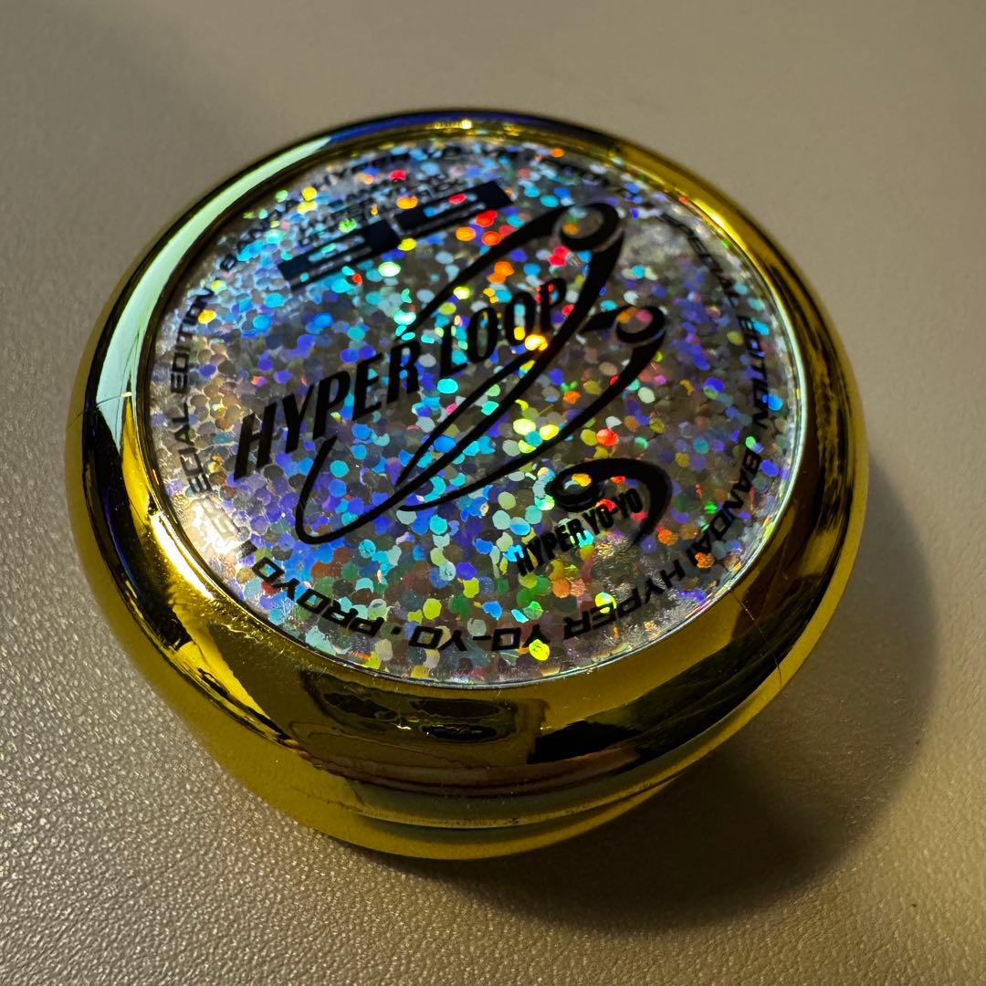 【非売品】ハイパーヨーヨー/ProYoⅡ ゴールド ハイパーループ 99