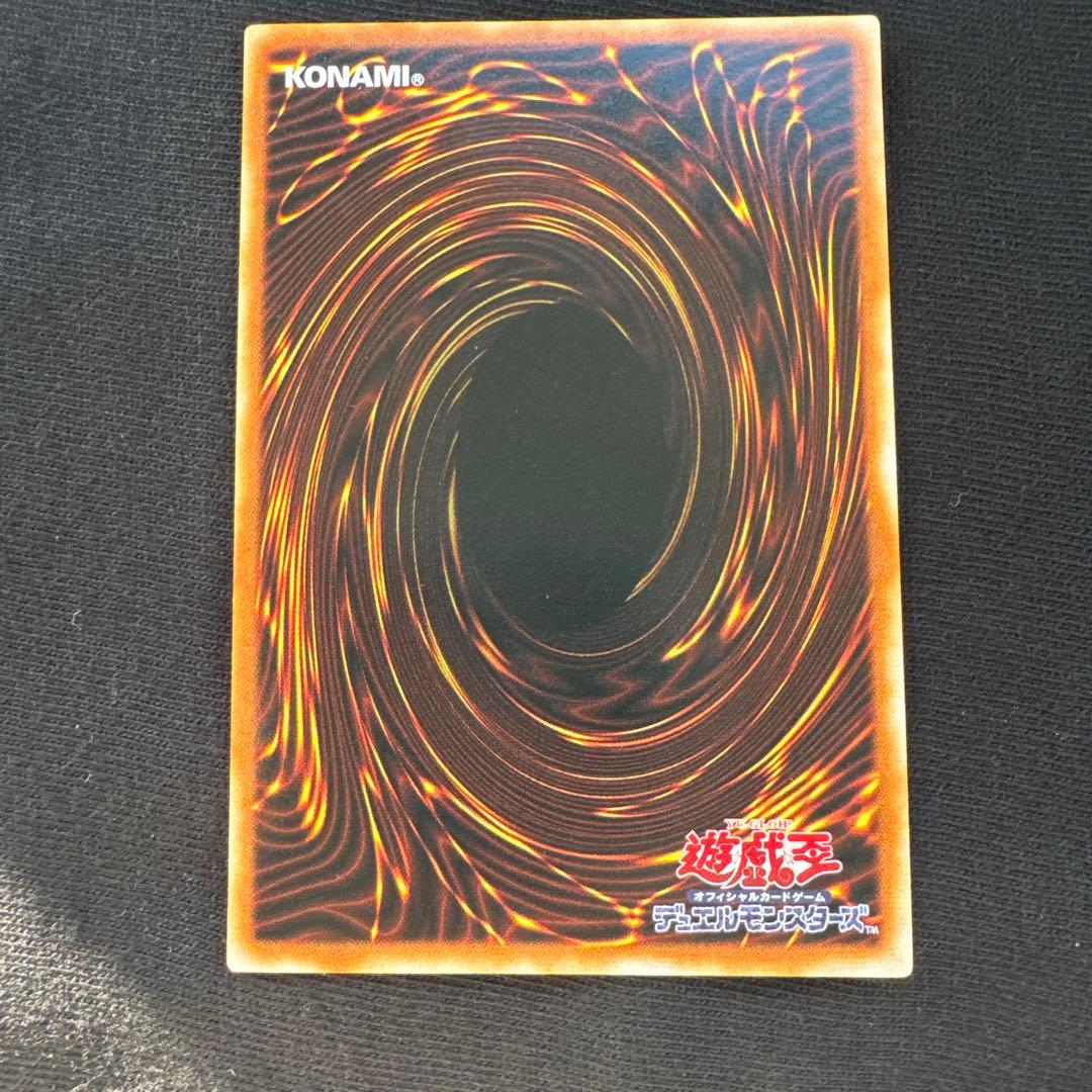 遊戯王 ヂェミナイ・エルフ　レリーフ
