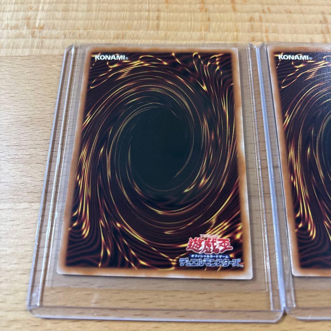 黒魔道のカーテン
