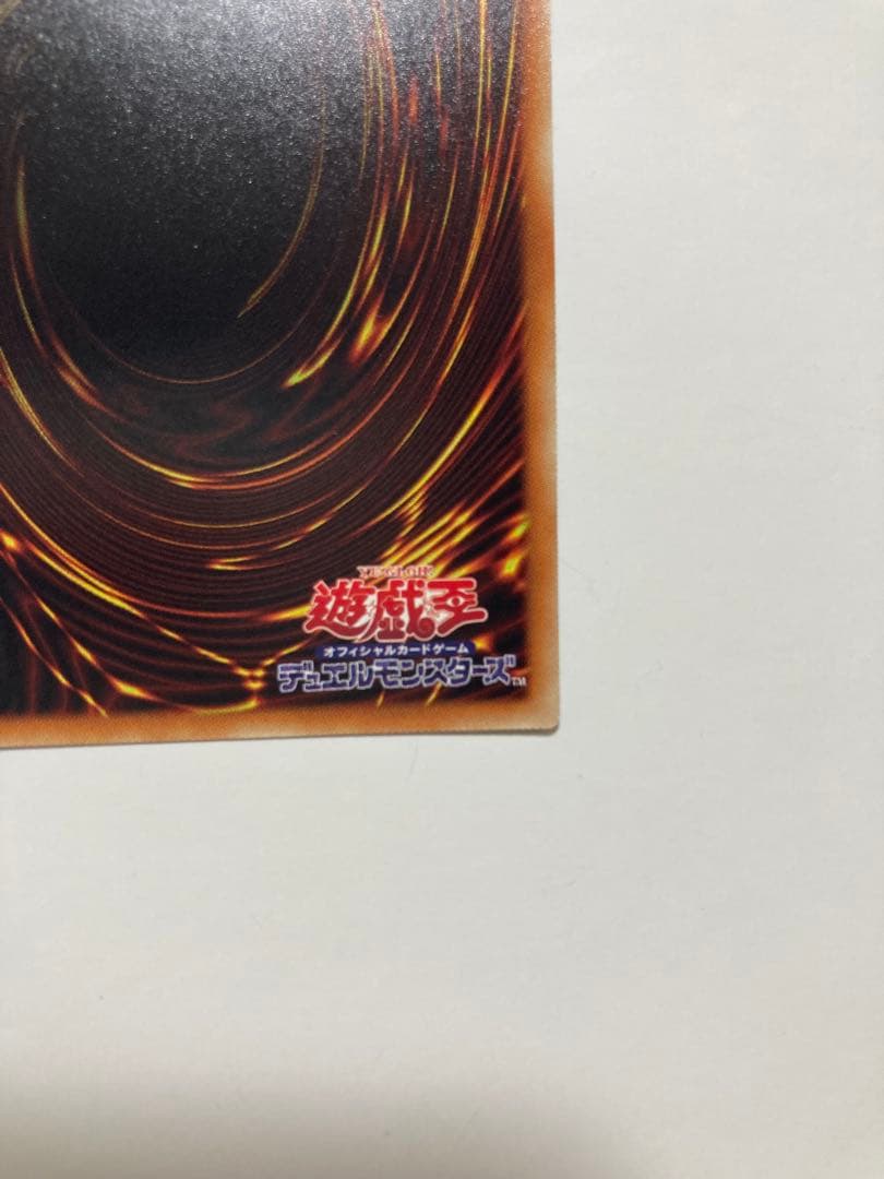 ブラックマジシャンガール　遊戯王20th SE