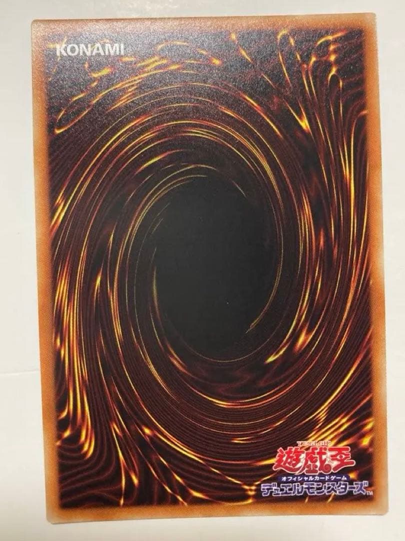 ブラックマジシャンガール　遊戯王20th SE