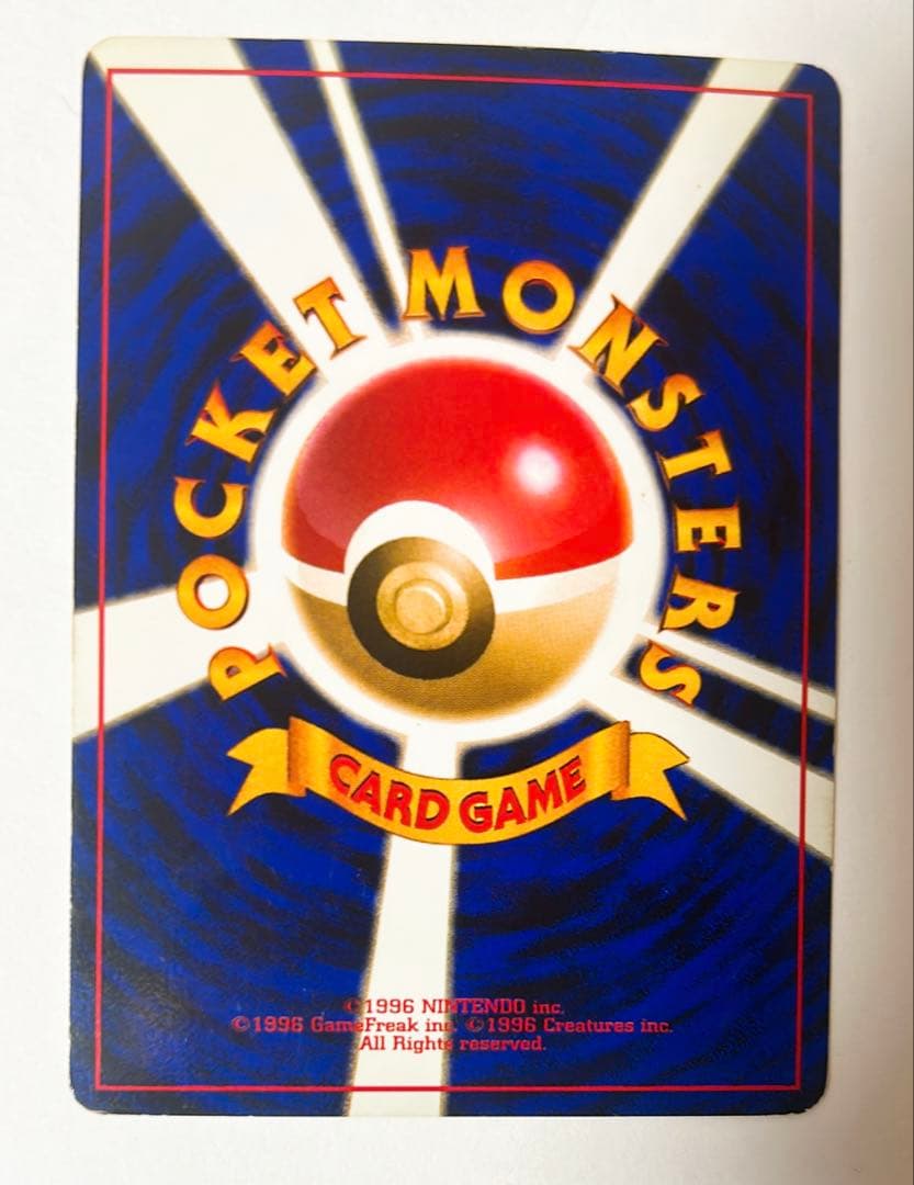 ポケモンカード旧裏 ファイヤー3枚セット