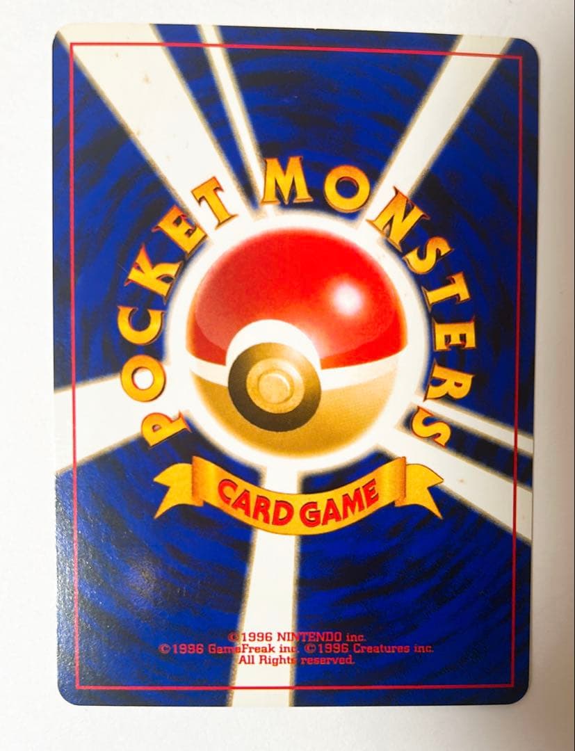 ポケモンカード旧裏 ファイヤー3枚セット