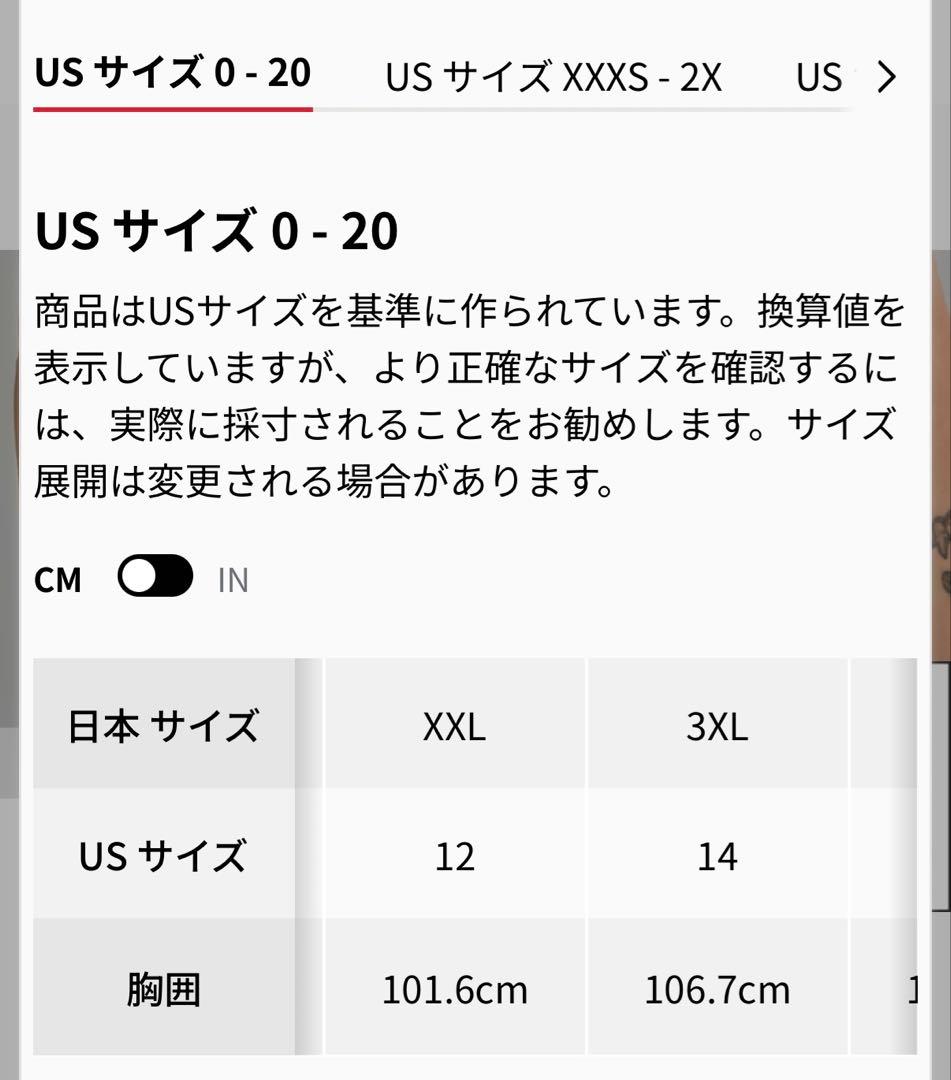 ルルレモン　トップス　サイズ14 タグ付き新品
