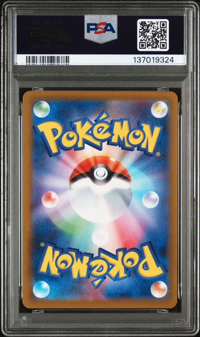 【PSA10 3連番】VSTARユニバース ダークライ、ルカリオ、ゾロアーク