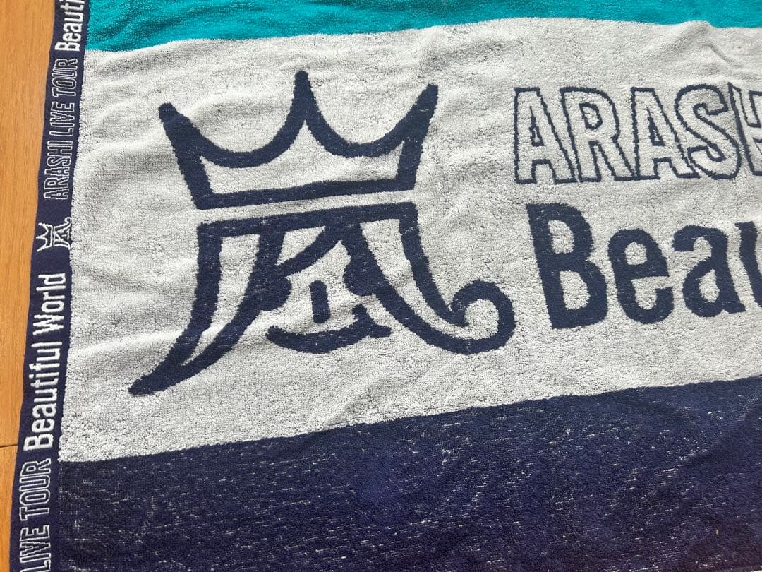 ジャニーズ嵐ARASHIライブツアーバスタオル松本潤大野智櫻井翔相葉雅紀