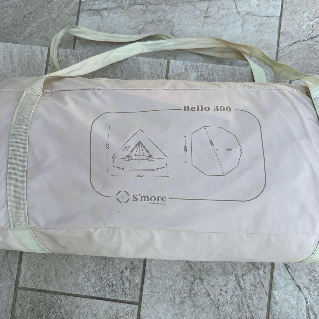 スモア　ベルテント　Bello300 ワンポール