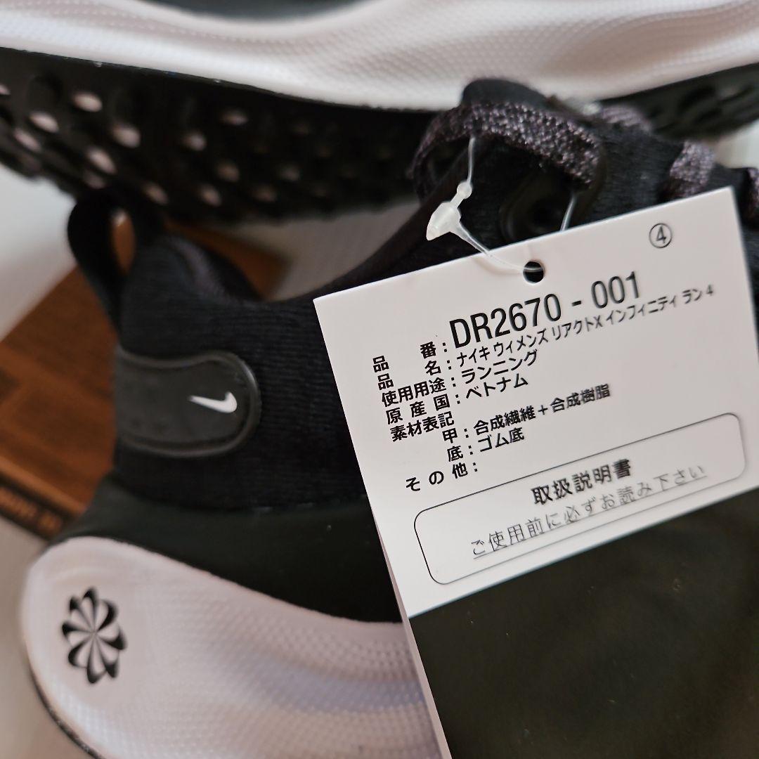 未使用❕W ナイキ REACTX INFINITY RUN 4 24cm